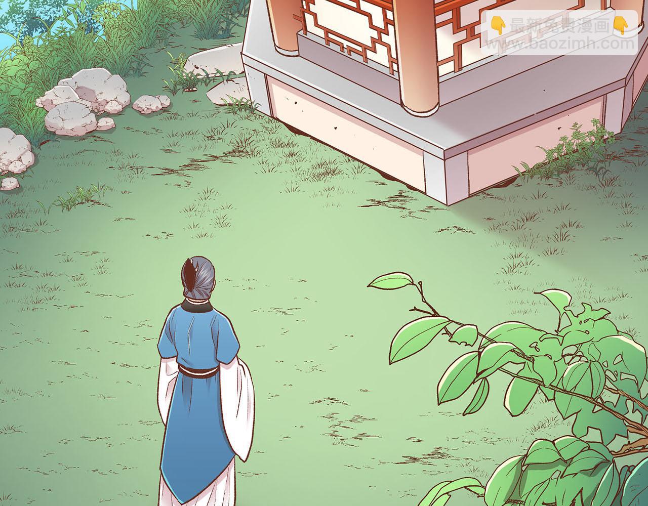 《雪中掉落的花》第248话 被识破的胡瑶 第39页