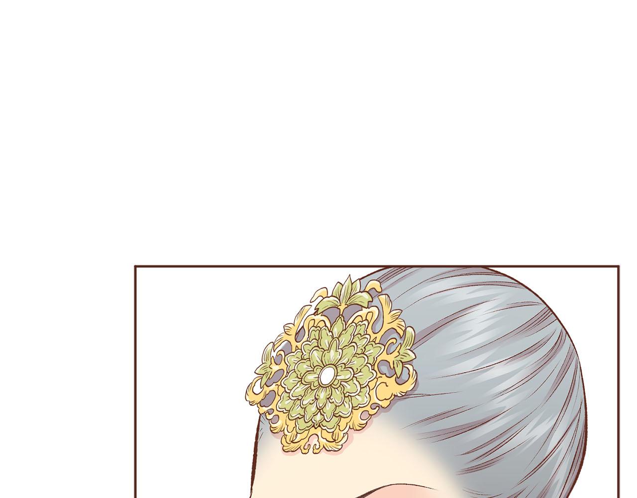 《雪中掉落的花》第248话 被识破的胡瑶 第41页