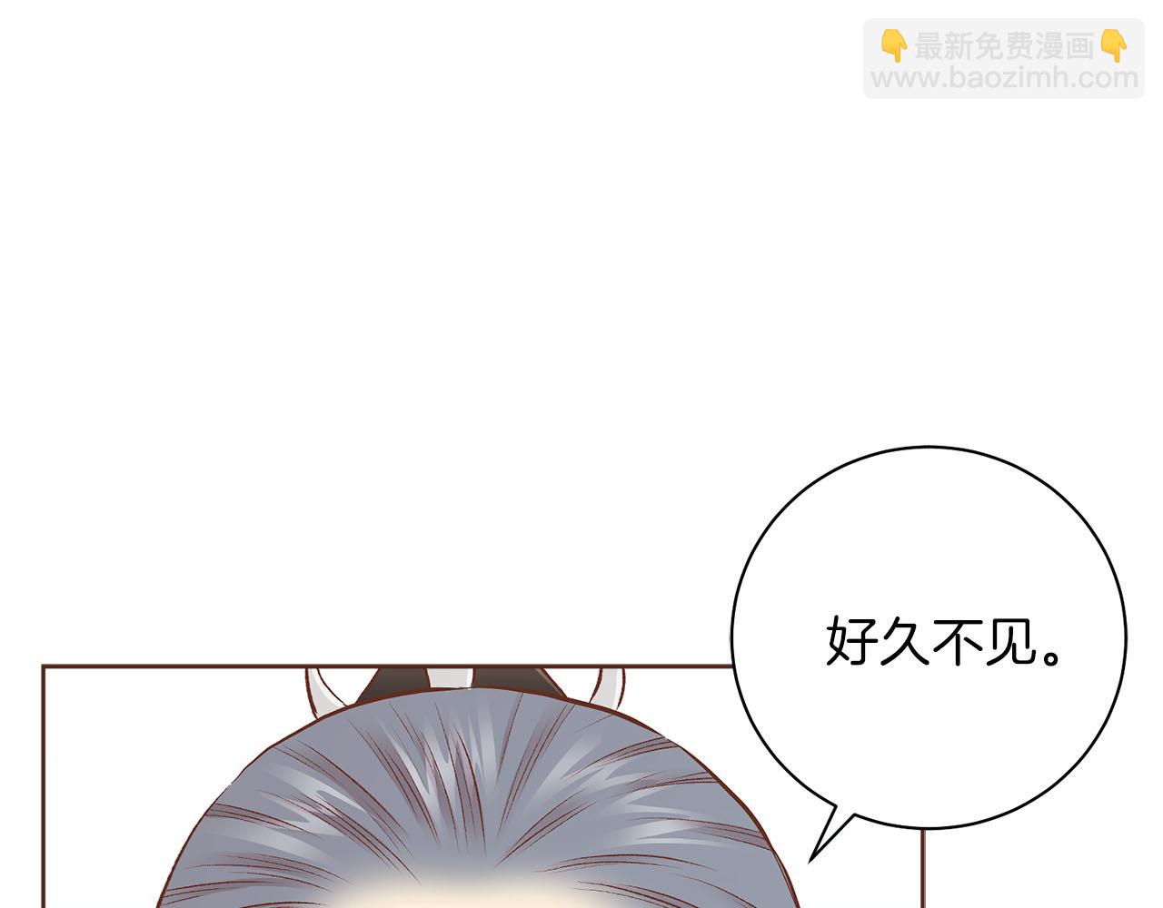 《雪中掉落的花》第248话 被识破的胡瑶 第43页