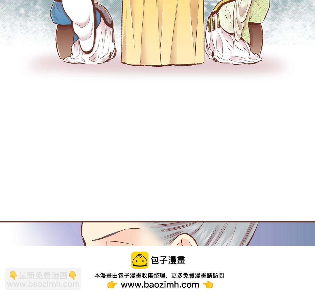 《雪中掉落的花》第248话 被识破的胡瑶 第50页