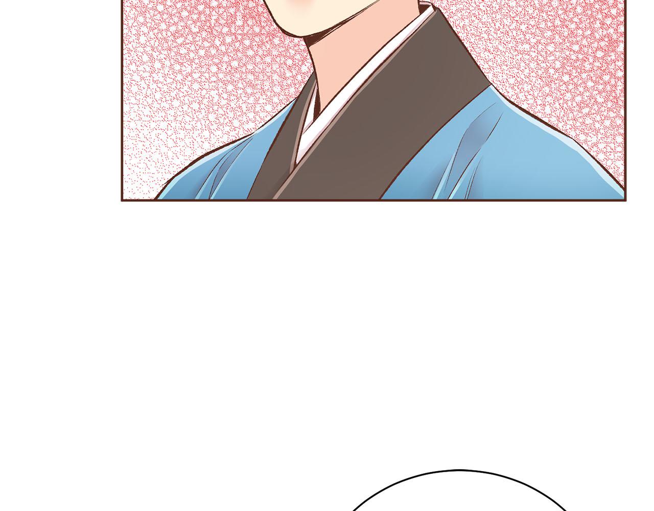 《雪中掉落的花》第250话 内臣旨的告诫 第16页