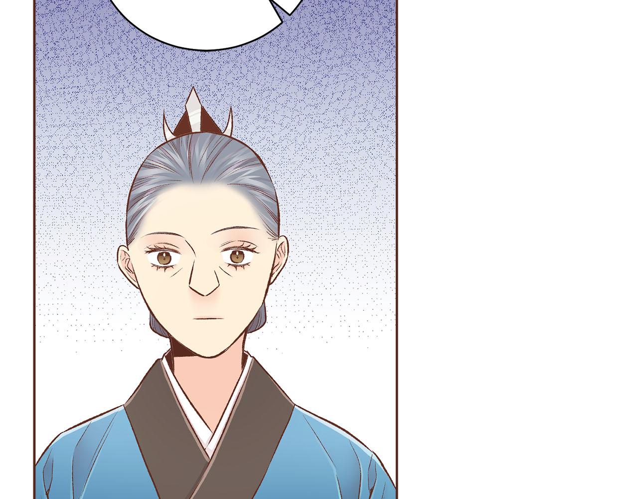 《雪中掉落的花》第250话 内臣旨的告诫 第20页