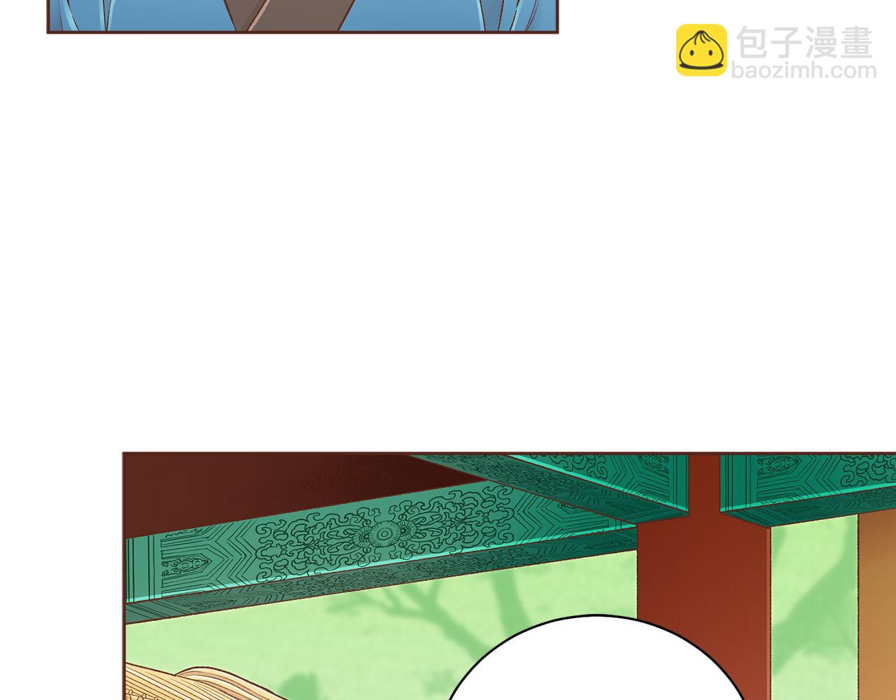 《雪中掉落的花》第250话 内臣旨的告诫 第21页