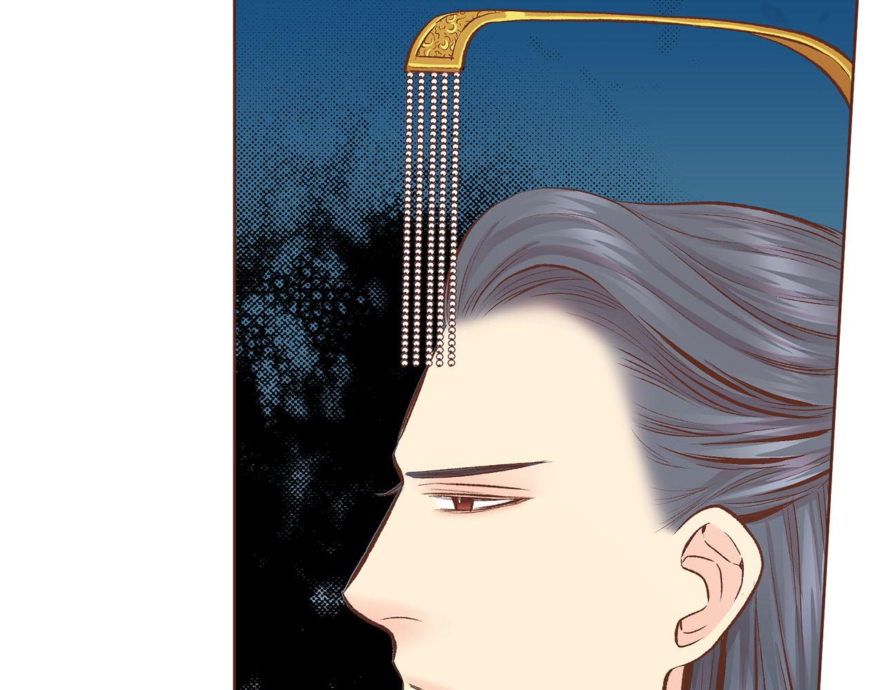 《雪中掉落的花》第250话 内臣旨的告诫 第41页