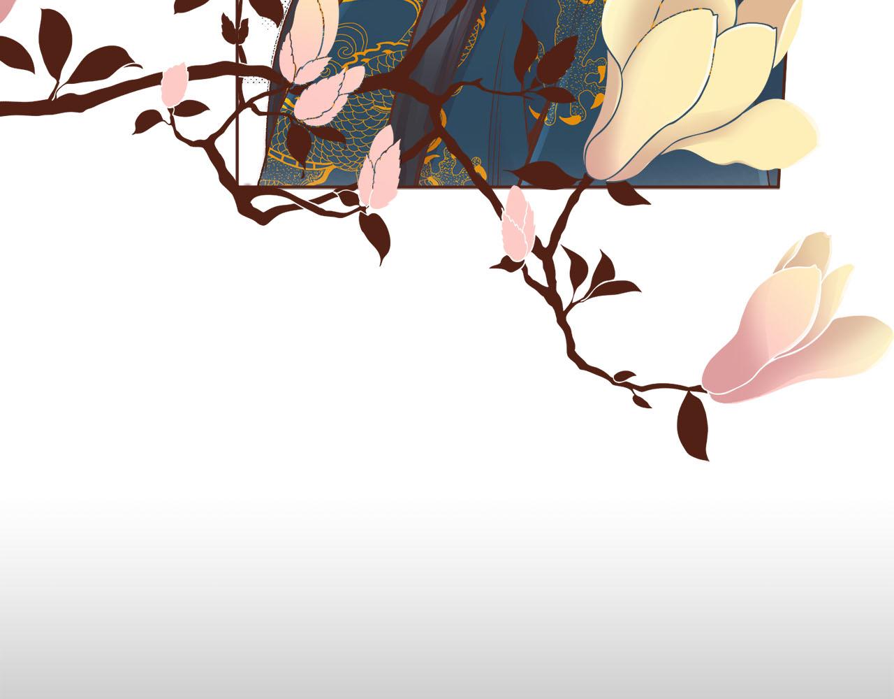 《雪中掉落的花》第250话 内臣旨的告诫 第43页