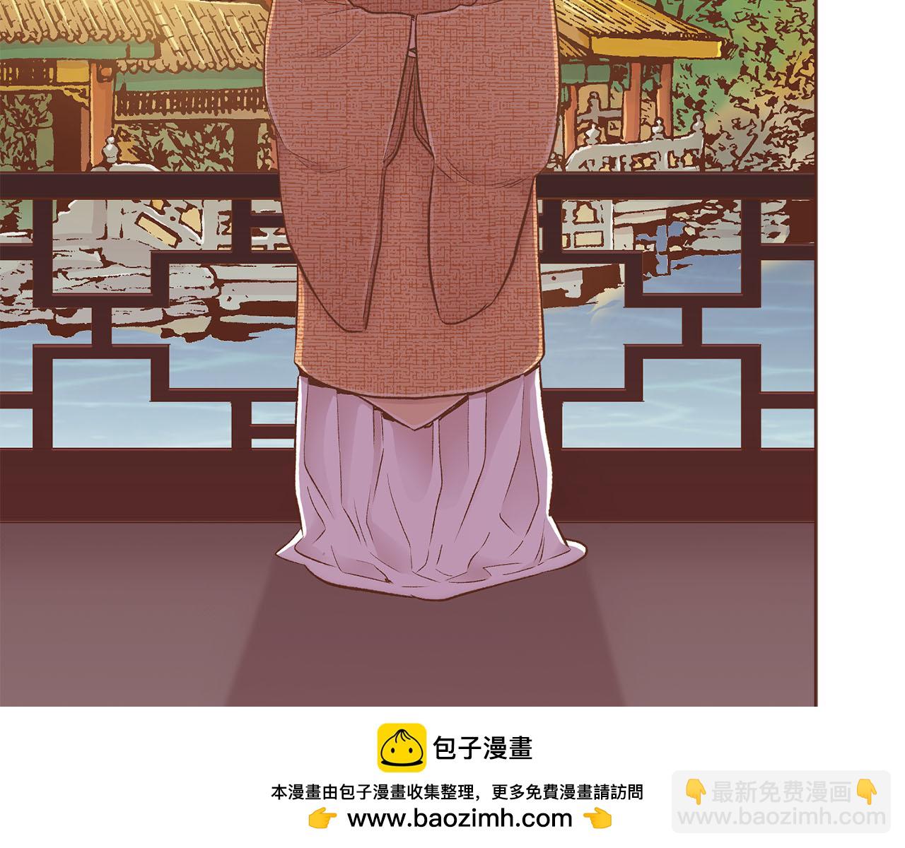 《雪中掉落的花》第250话 内臣旨的告诫 第50页