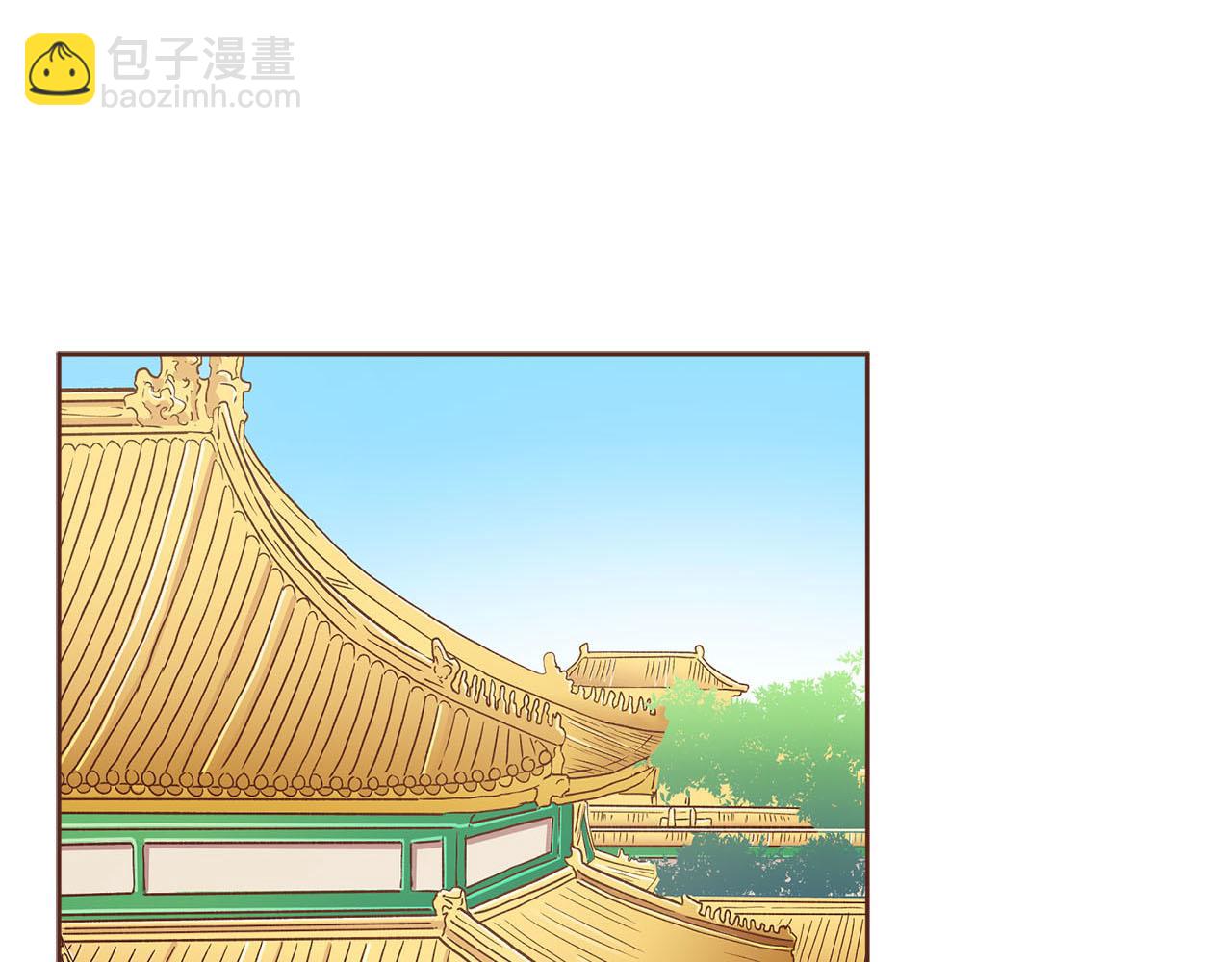 《雪中掉落的花》第250话 内臣旨的告诫 第5页