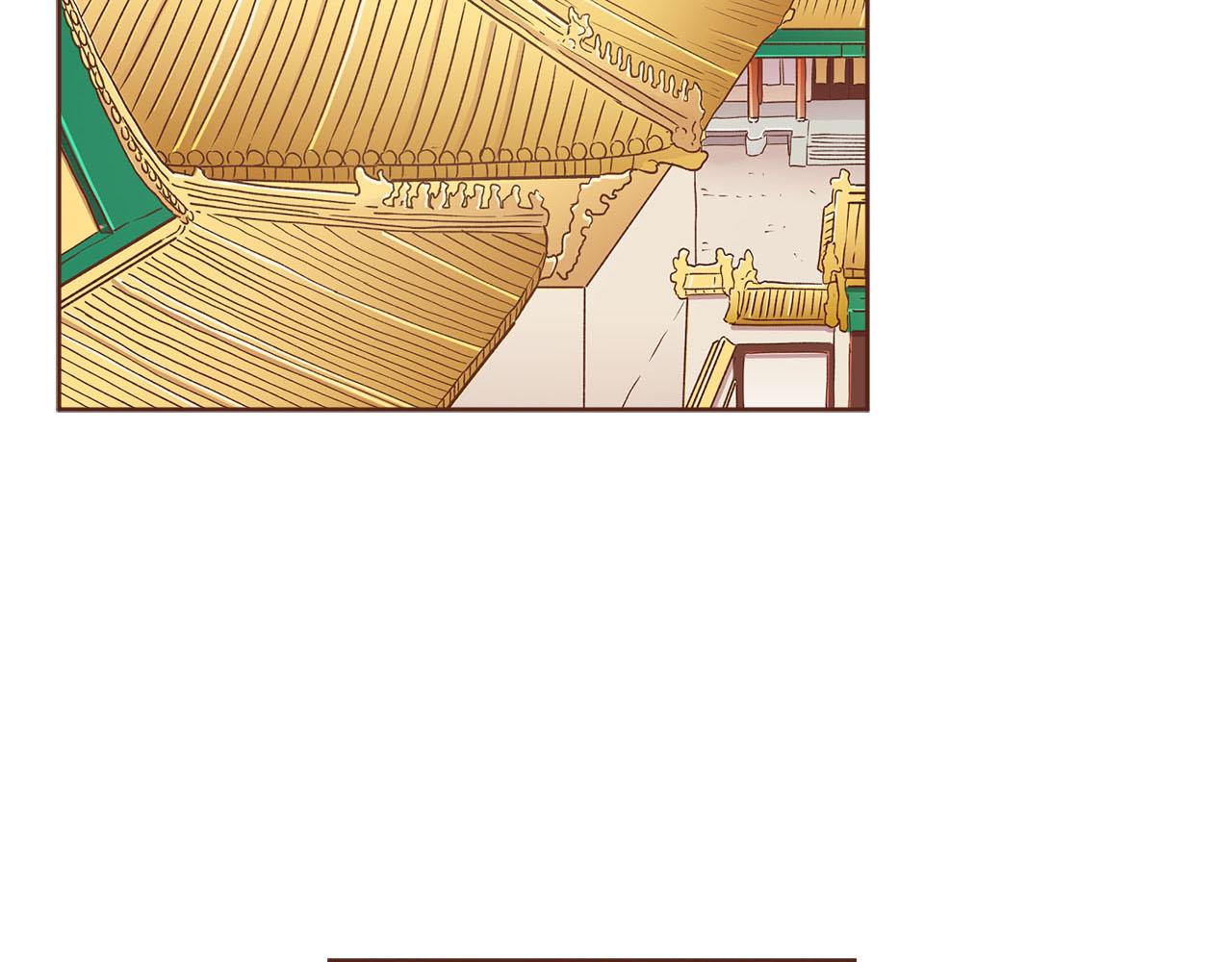 《雪中掉落的花》第250话 内臣旨的告诫 第6页