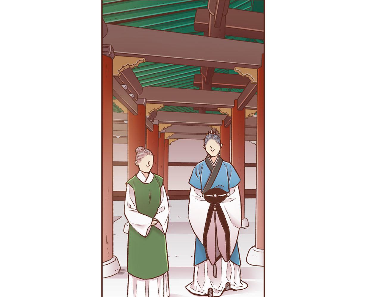 《雪中掉落的花》第250话 内臣旨的告诫 第7页