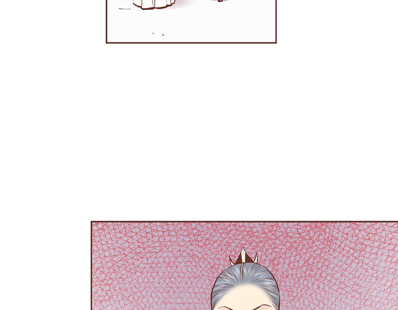 《雪中掉落的花》第250话 内臣旨的告诫 第8页