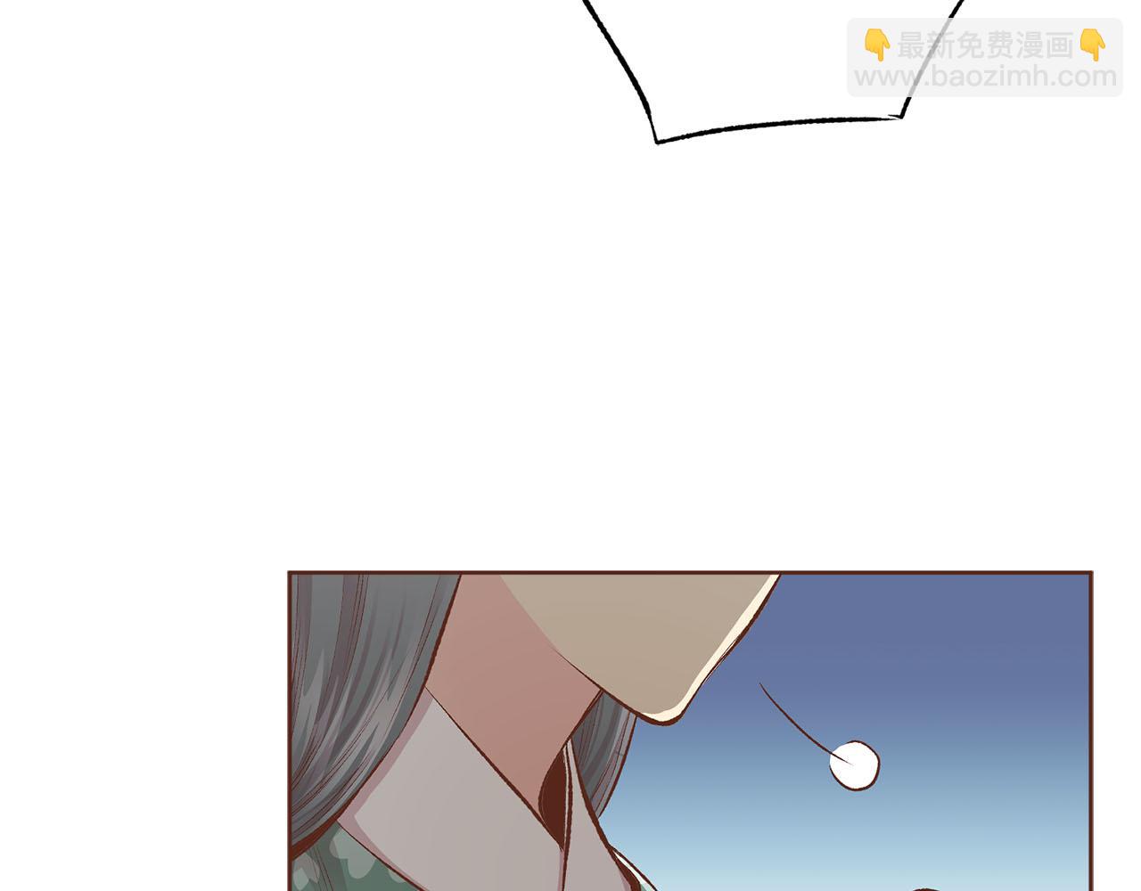 《雪中掉落的花》第251话 三人的过去 第12页