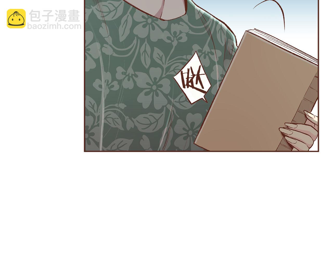 《雪中掉落的花》第251话 三人的过去 第13页