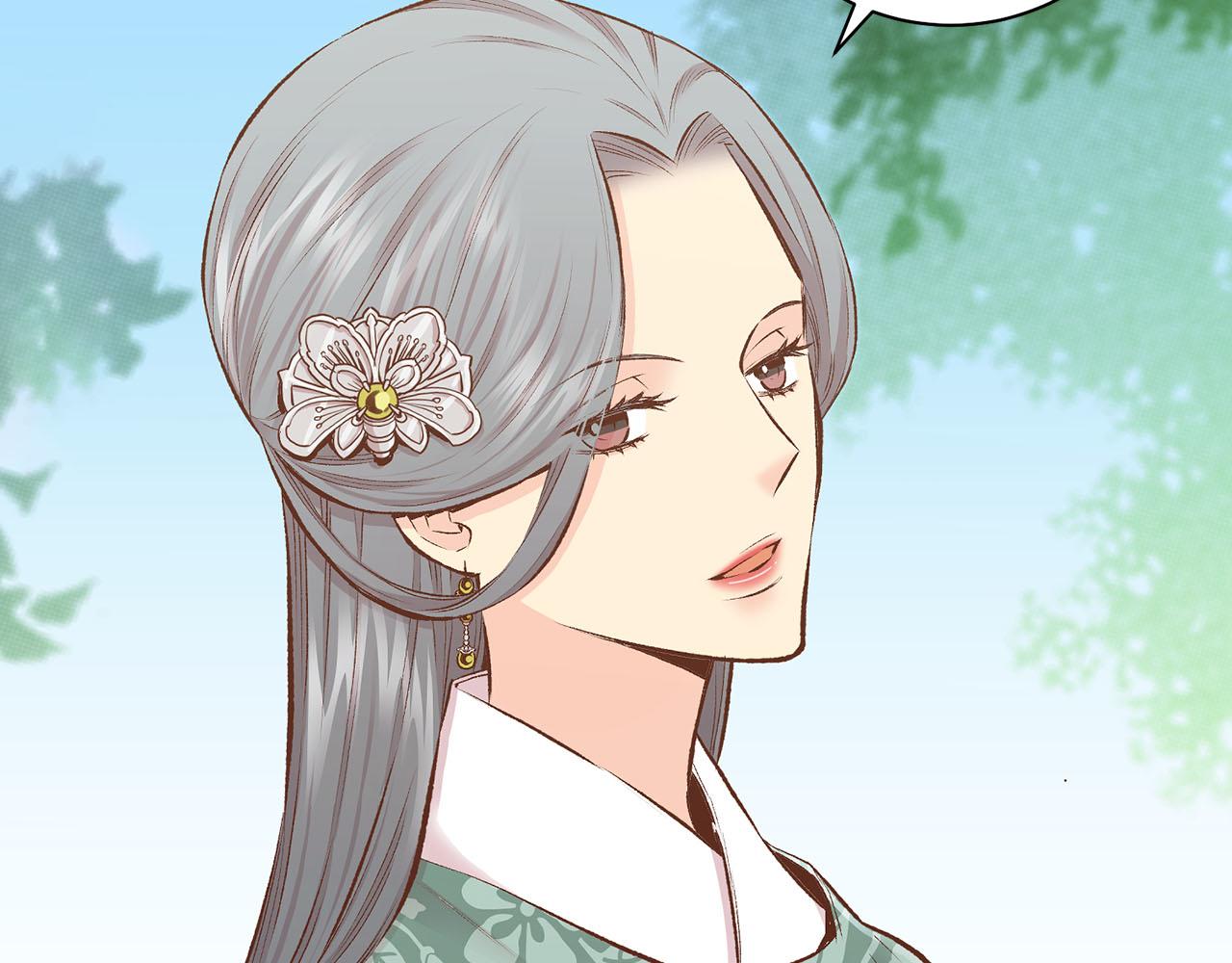 《雪中掉落的花》第251话 三人的过去 第16页