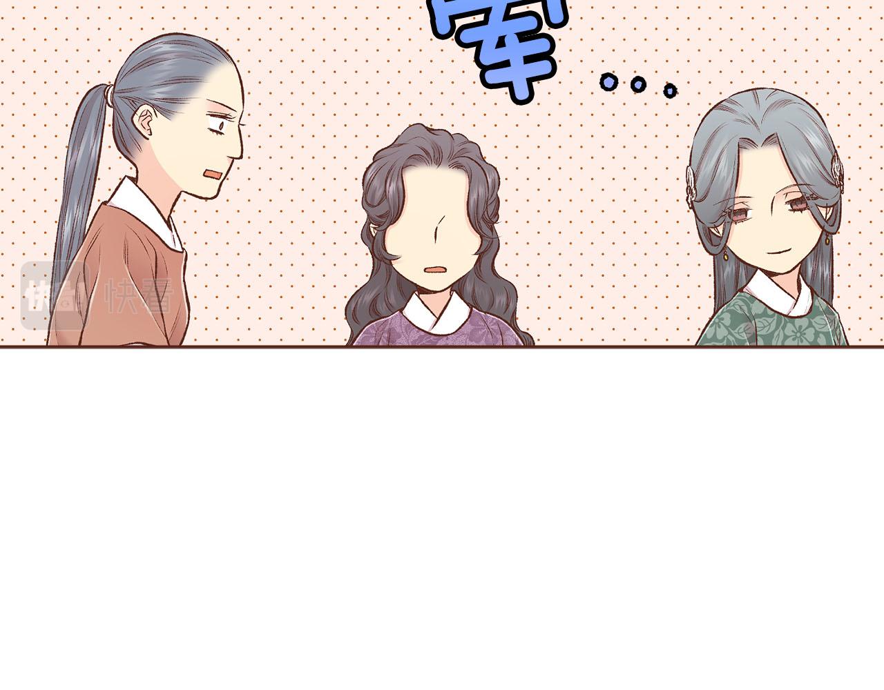 《雪中掉落的花》第251话 三人的过去 第19页