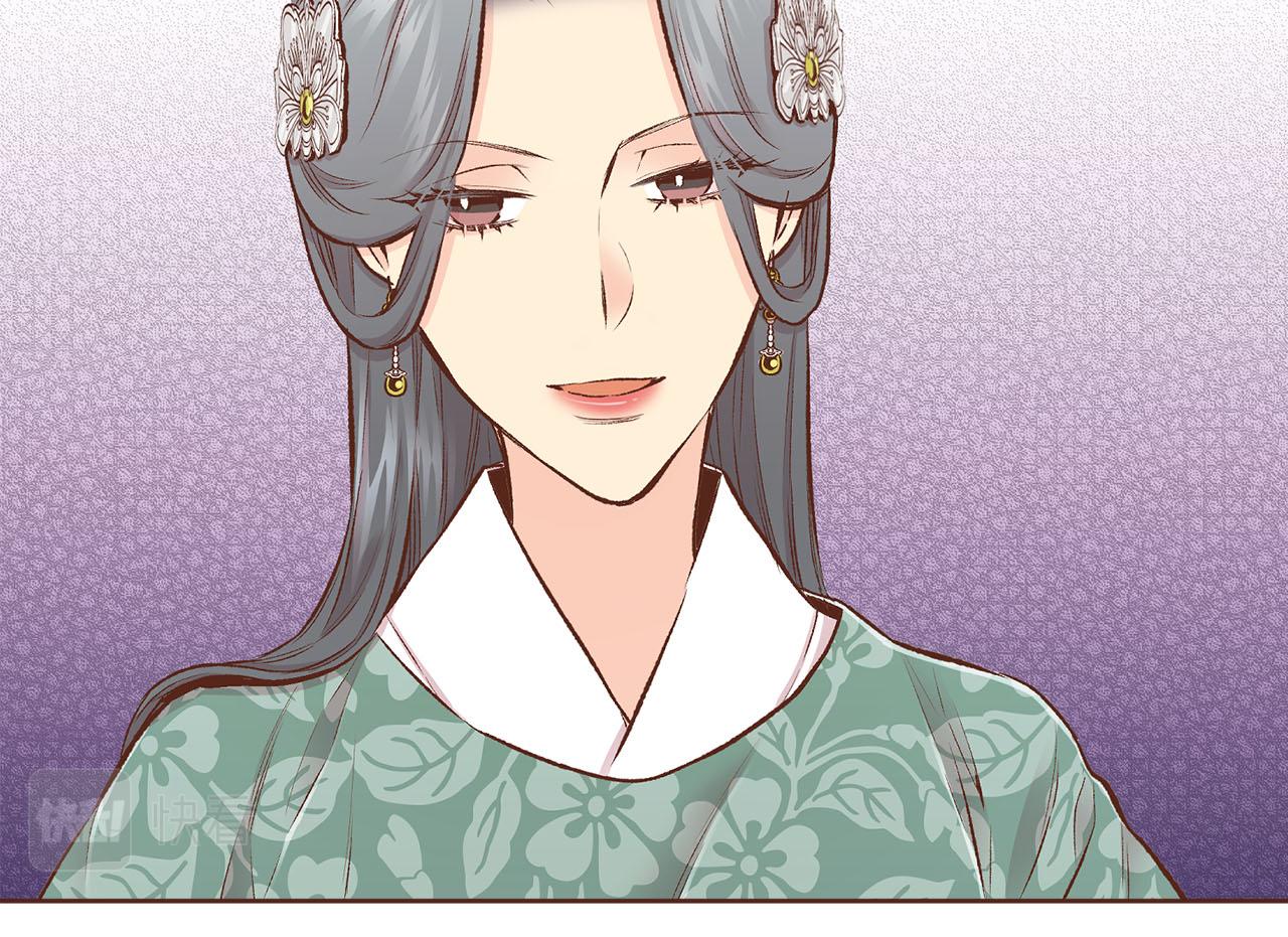 《雪中掉落的花》第251话 三人的过去 第28页