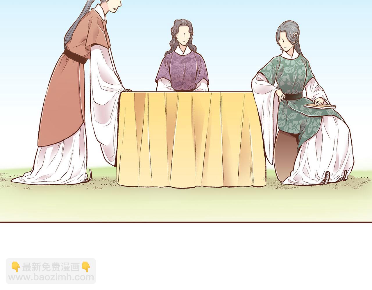 《雪中掉落的花》第251话 三人的过去 第30页