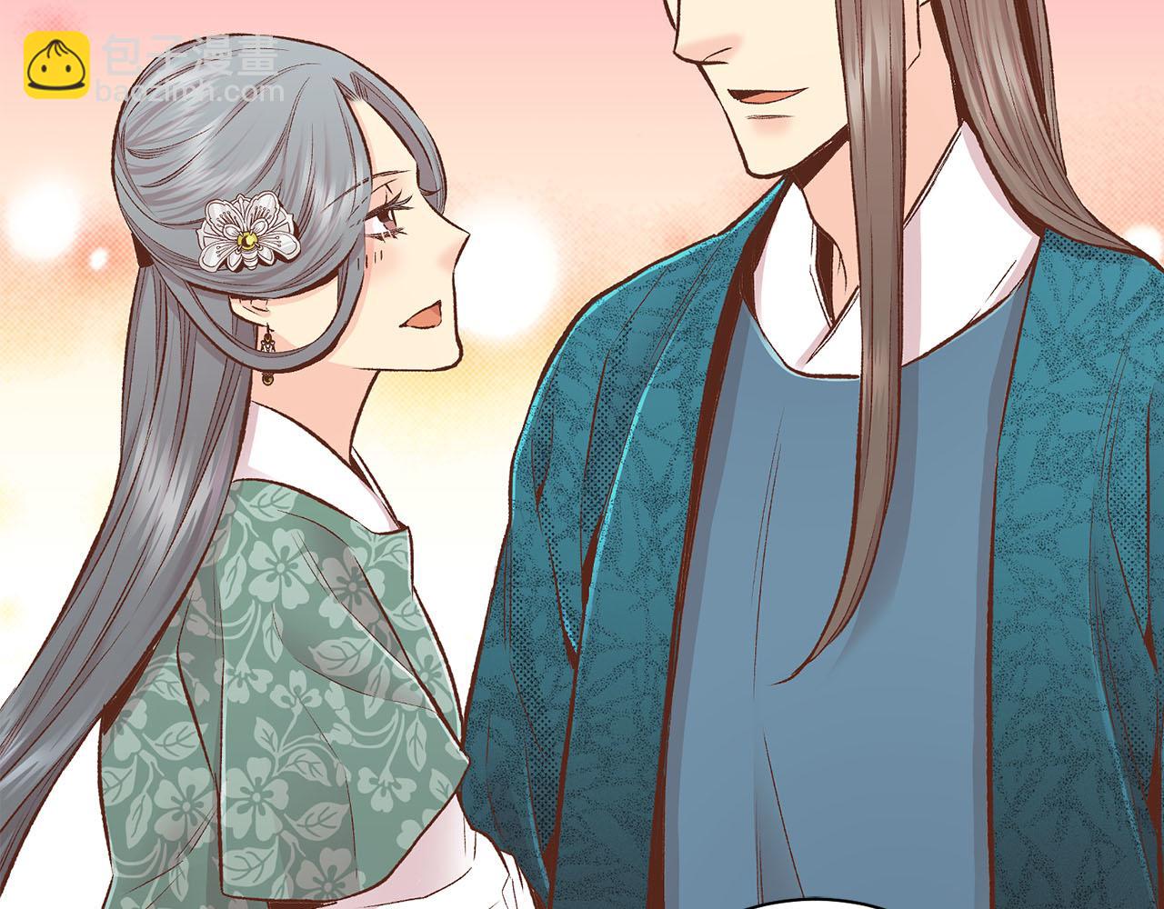 《雪中掉落的花》第251话 三人的过去 第44页