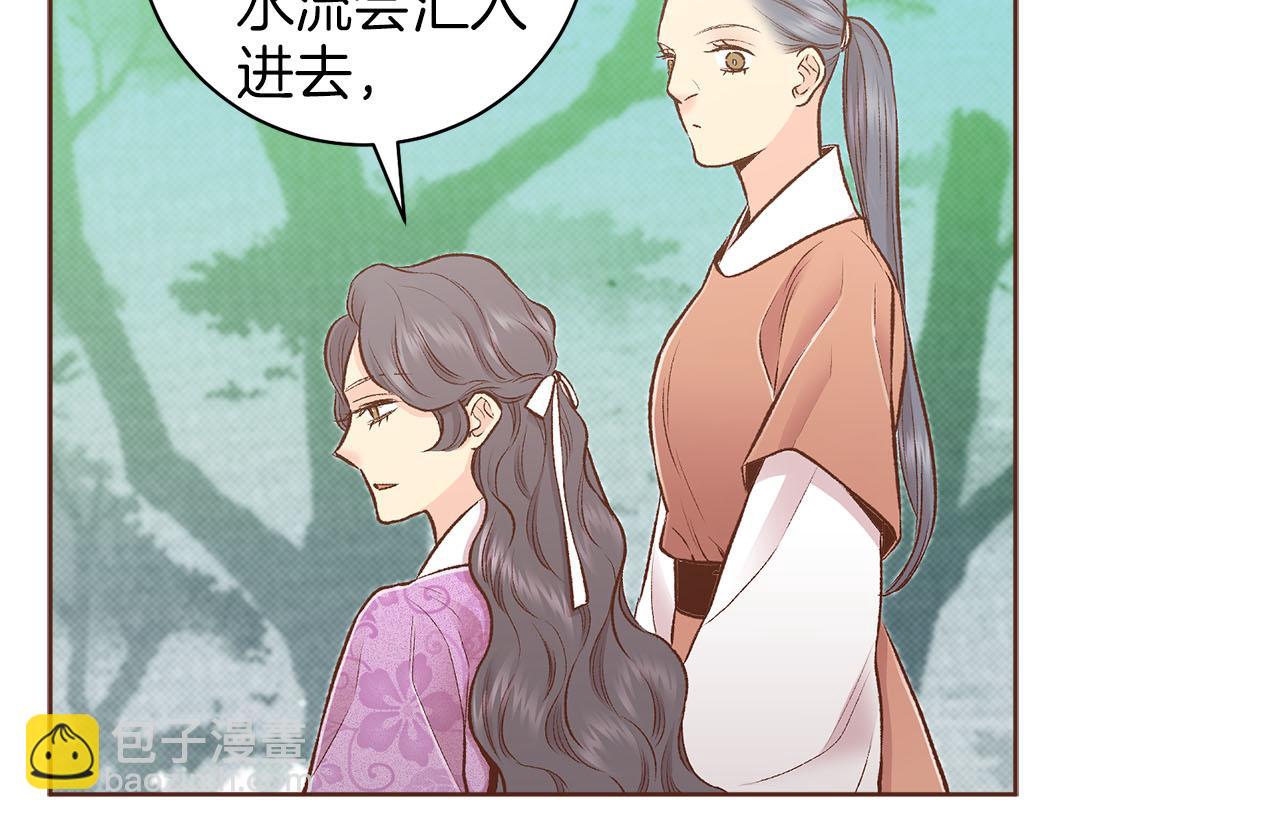 《雪中掉落的花》第251话 三人的过去 第48页