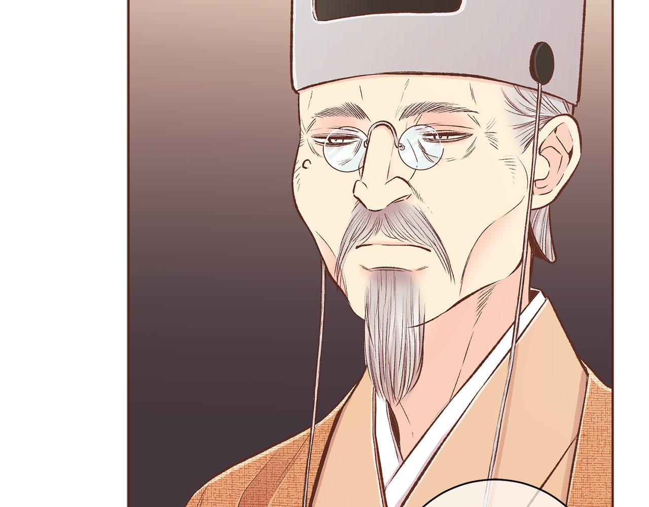 《雪中掉落的花》第249话 绊脚石 第12页