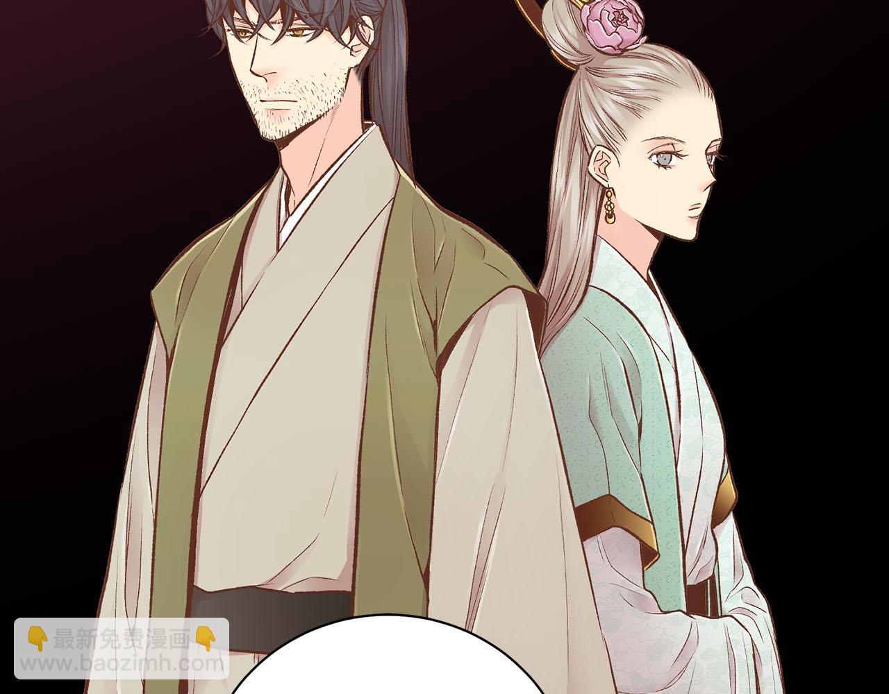 《雪中掉落的花》第249话 绊脚石 第22页