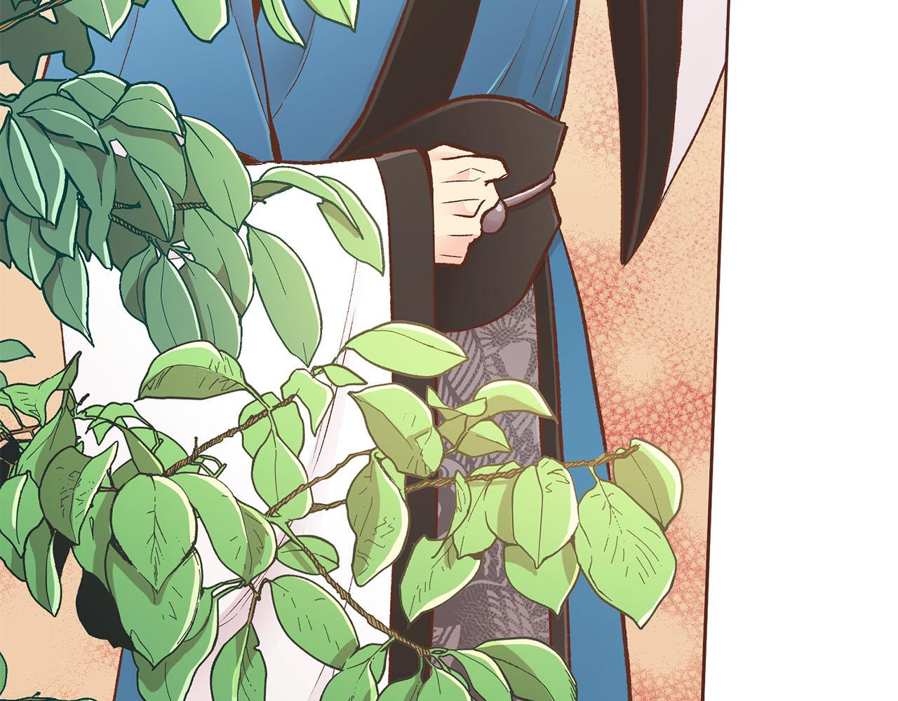 《雪中掉落的花》第249话 绊脚石 第26页