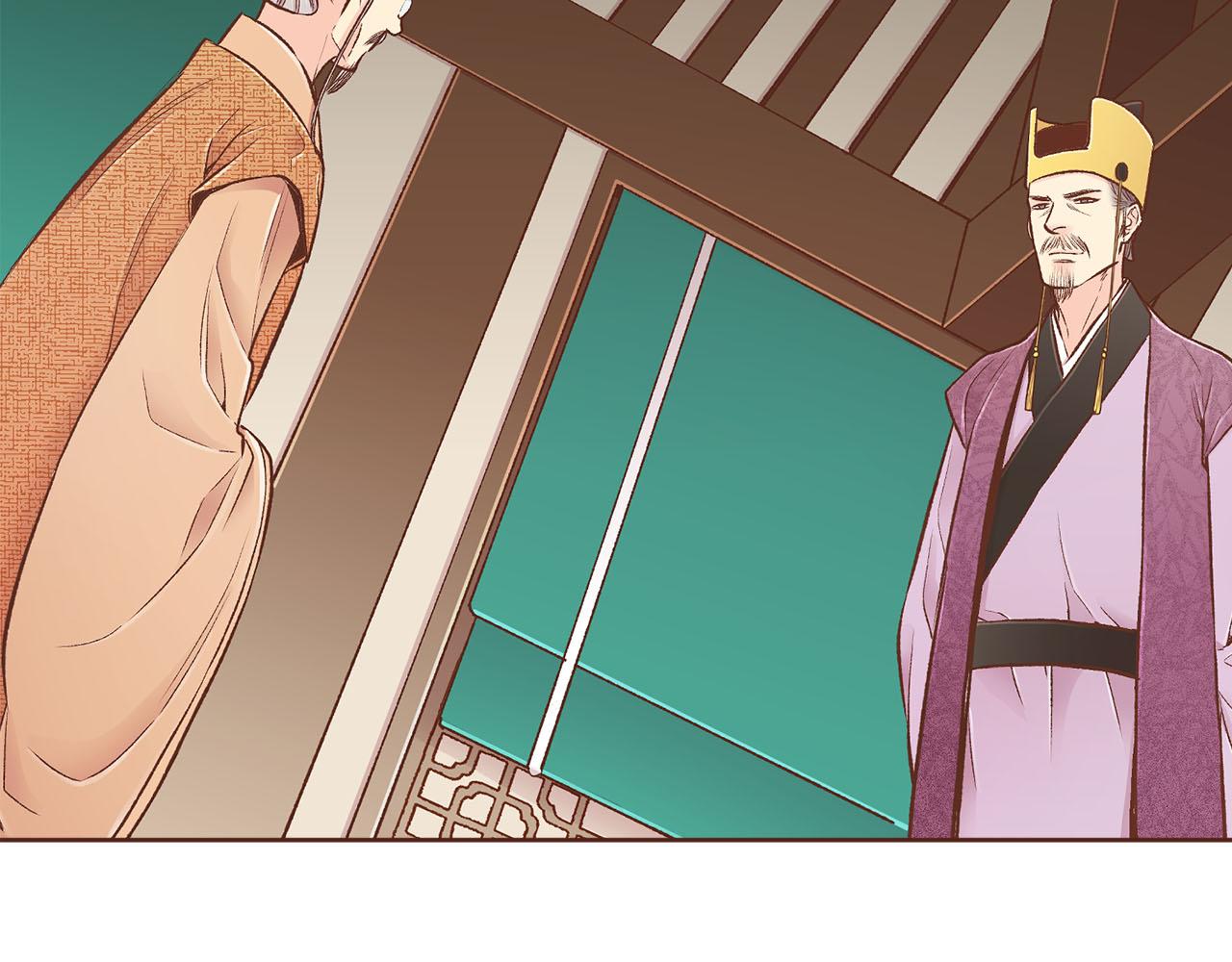 《雪中掉落的花》第249话 绊脚石 第2页