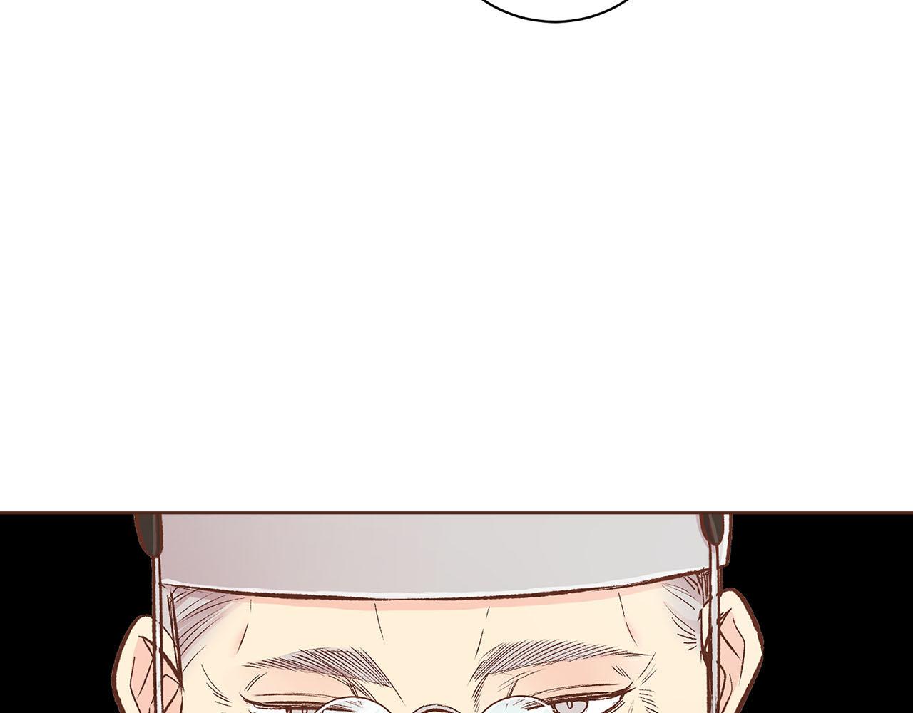 《雪中掉落的花》第249话 绊脚石 第31页