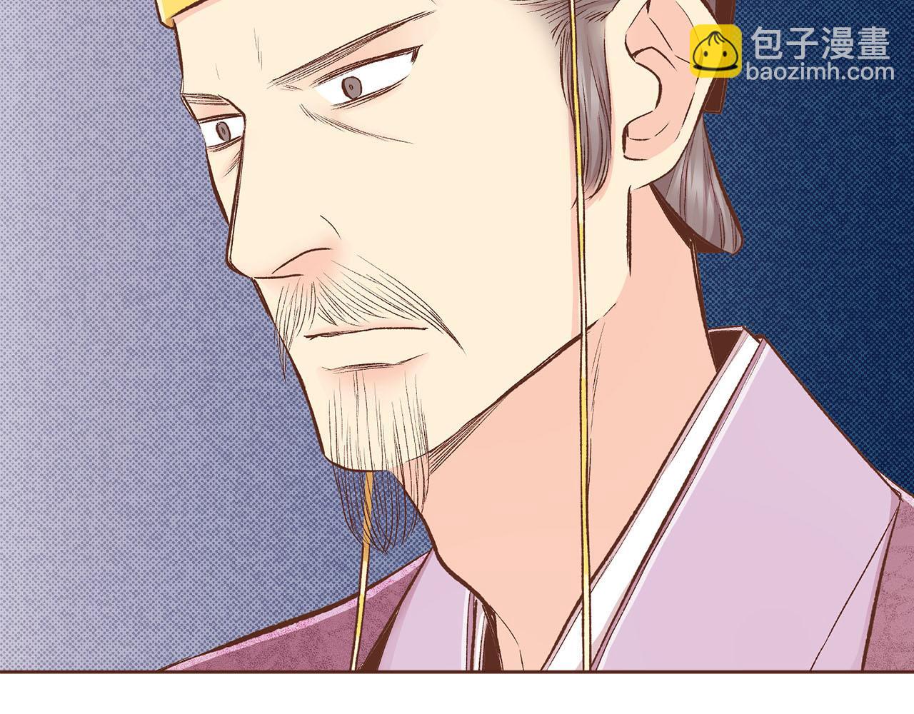 《雪中掉落的花》第249话 绊脚石 第34页