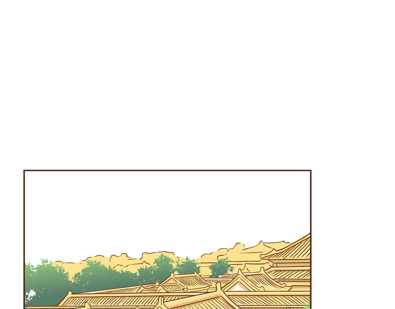 《雪中掉落的花》第249话 绊脚石 第40页