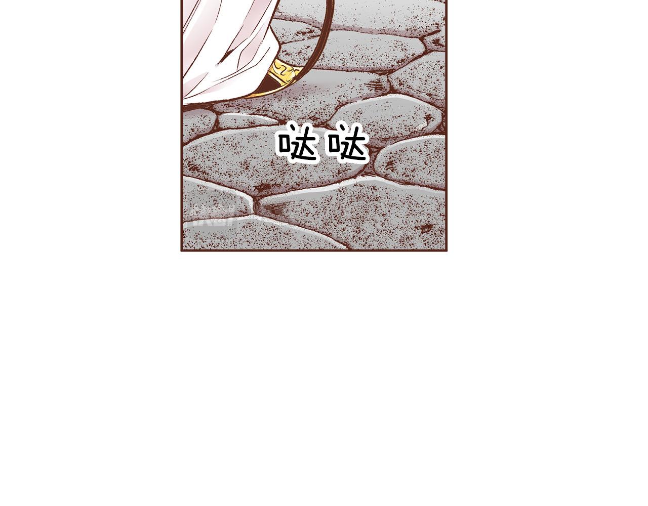 《雪中掉落的花》第249话 绊脚石 第44页