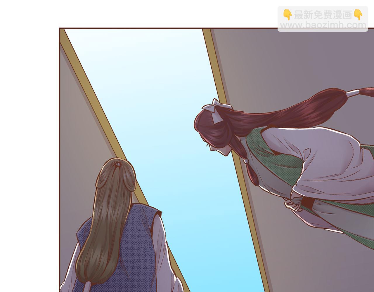 《雪中掉落的花》第249话 绊脚石 第45页