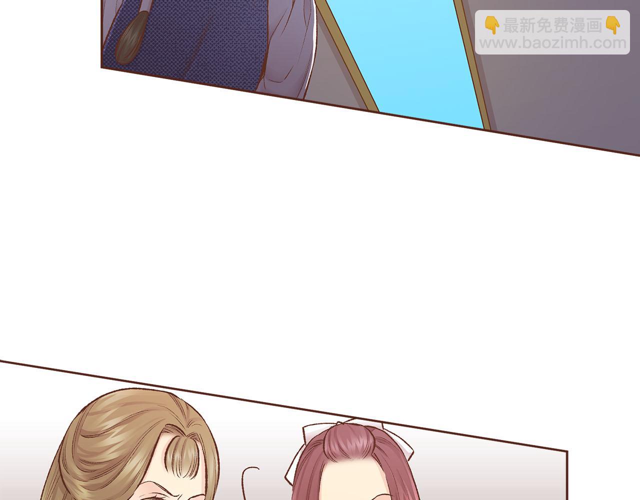 《雪中掉落的花》第249话 绊脚石 第46页
