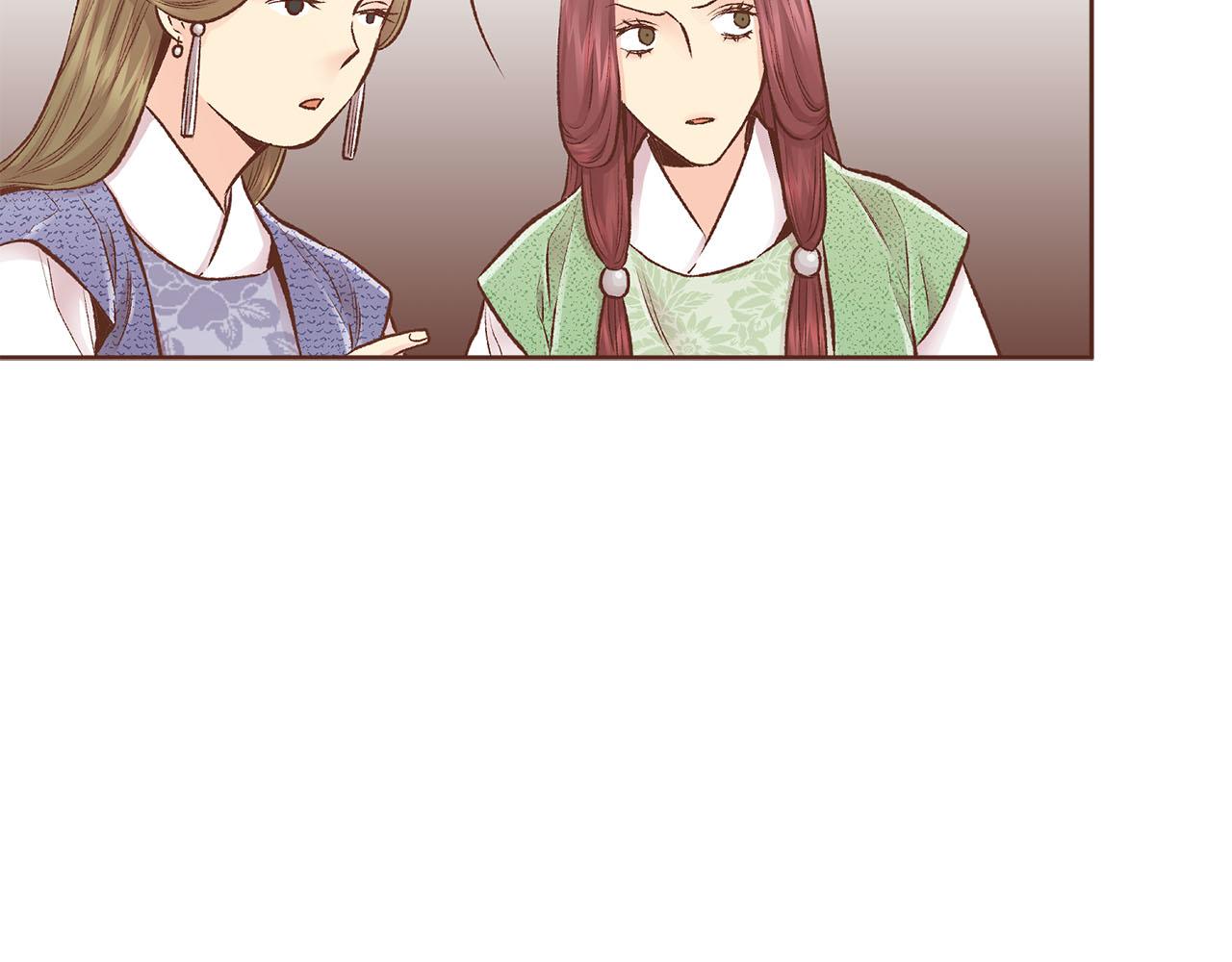 《雪中掉落的花》第249话 绊脚石 第47页