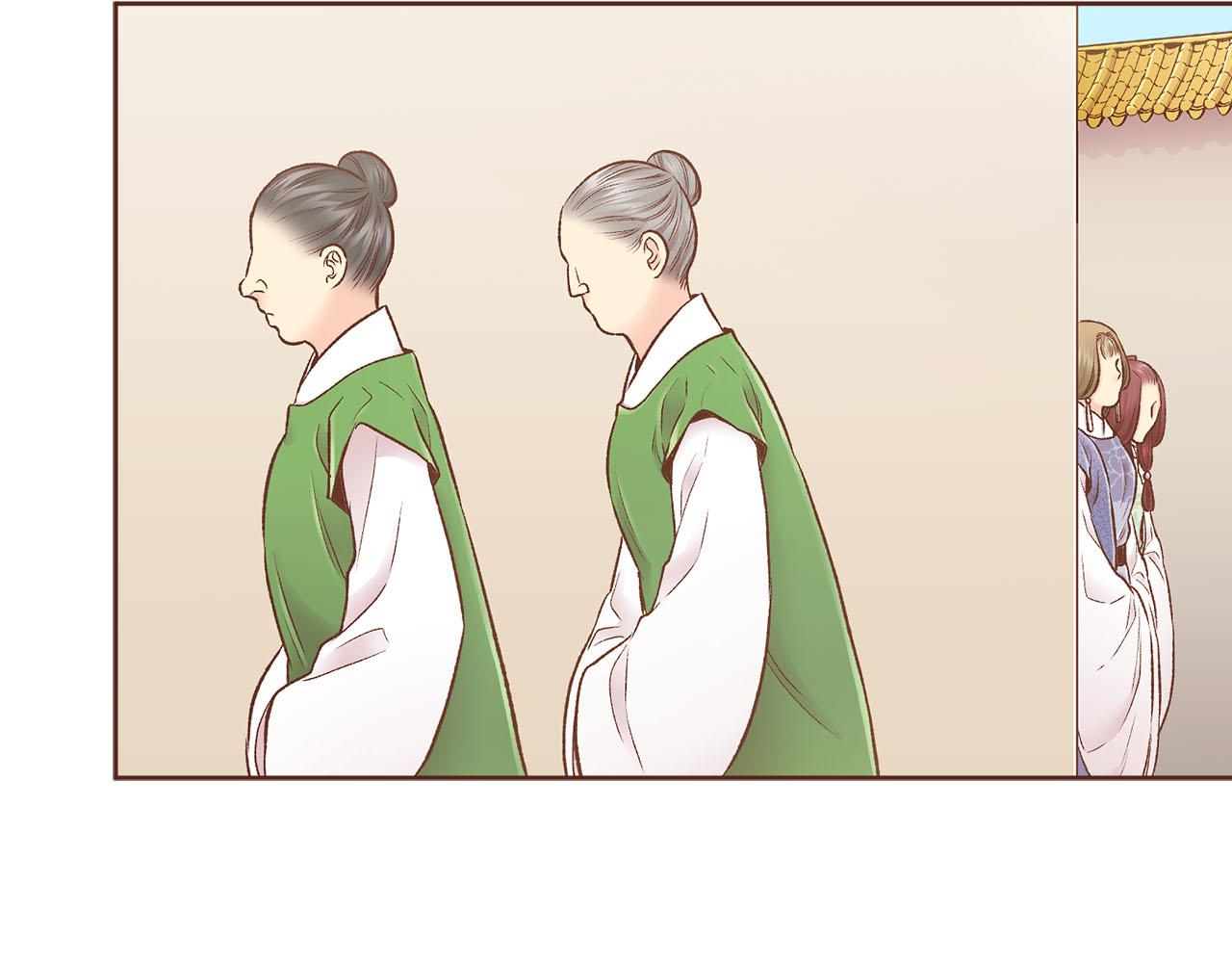 《雪中掉落的花》第249话 绊脚石 第48页
