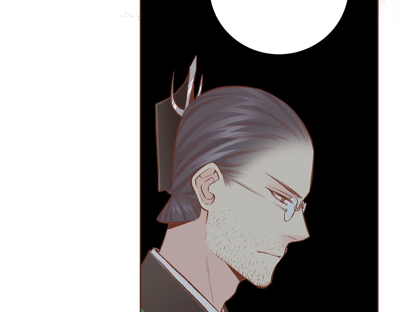 《雪中掉落的花》第249话 绊脚石 第7页