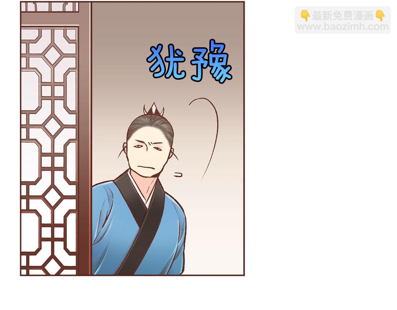 《雪中掉落的花》第255话 如果没有失去你的话… 第12页