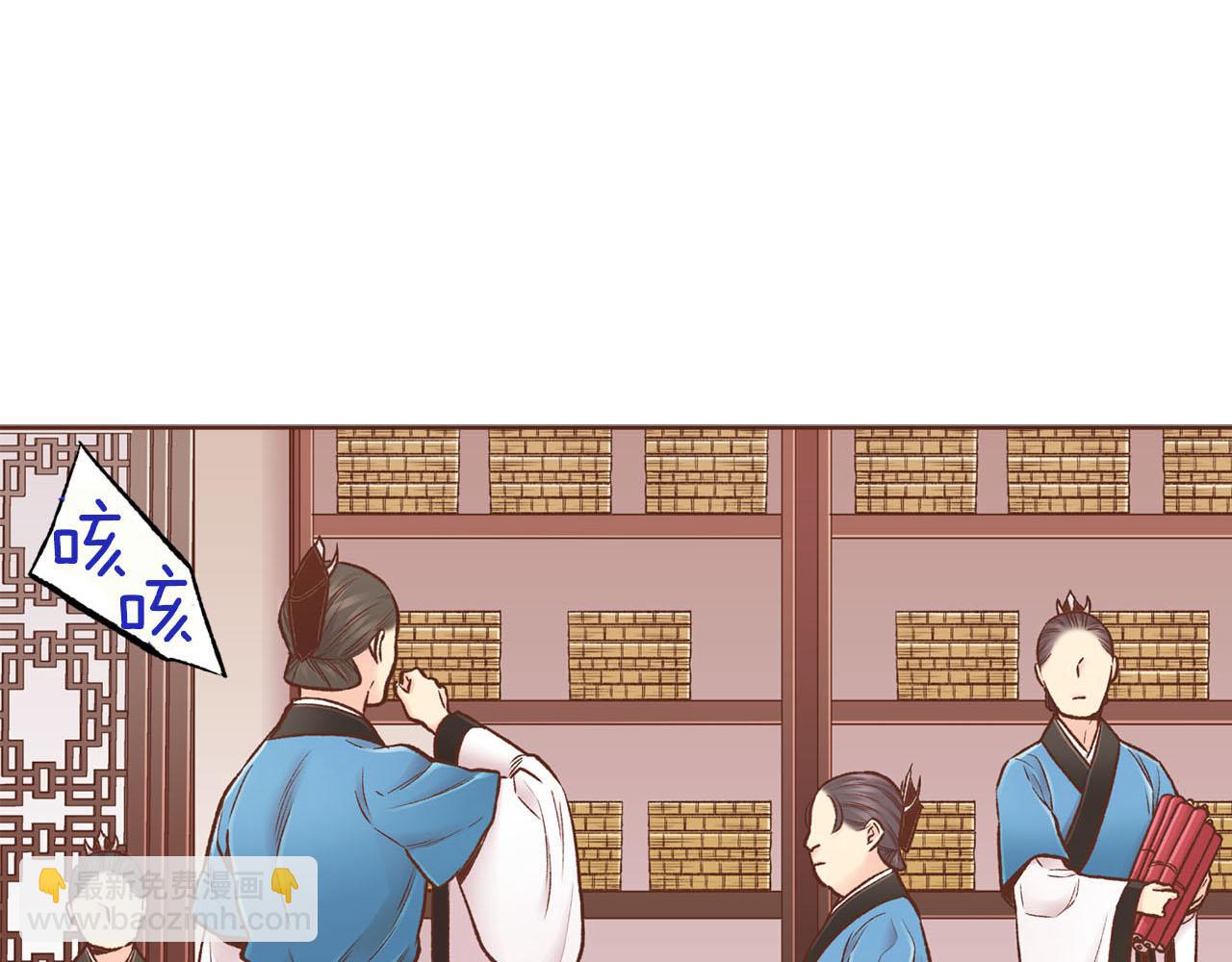 《雪中掉落的花》第255话 如果没有失去你的话… 第13页
