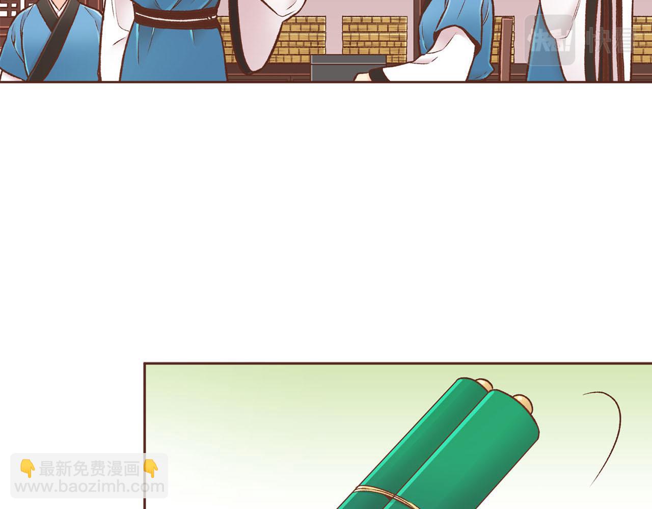 《雪中掉落的花》第255话 如果没有失去你的话… 第14页