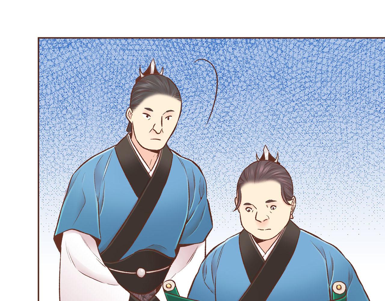《雪中掉落的花》第255话 如果没有失去你的话… 第19页