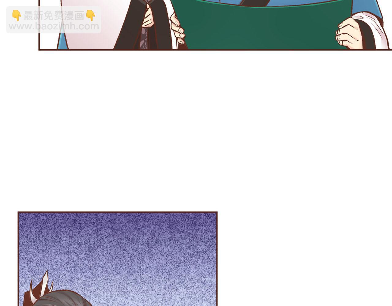 《雪中掉落的花》第255话 如果没有失去你的话… 第20页