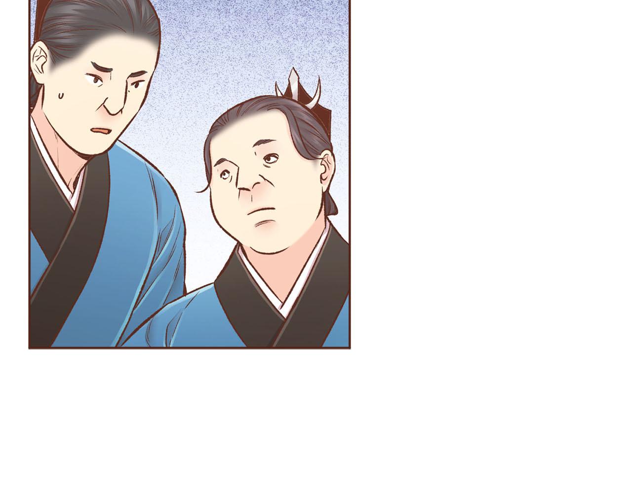 《雪中掉落的花》第255话 如果没有失去你的话… 第21页