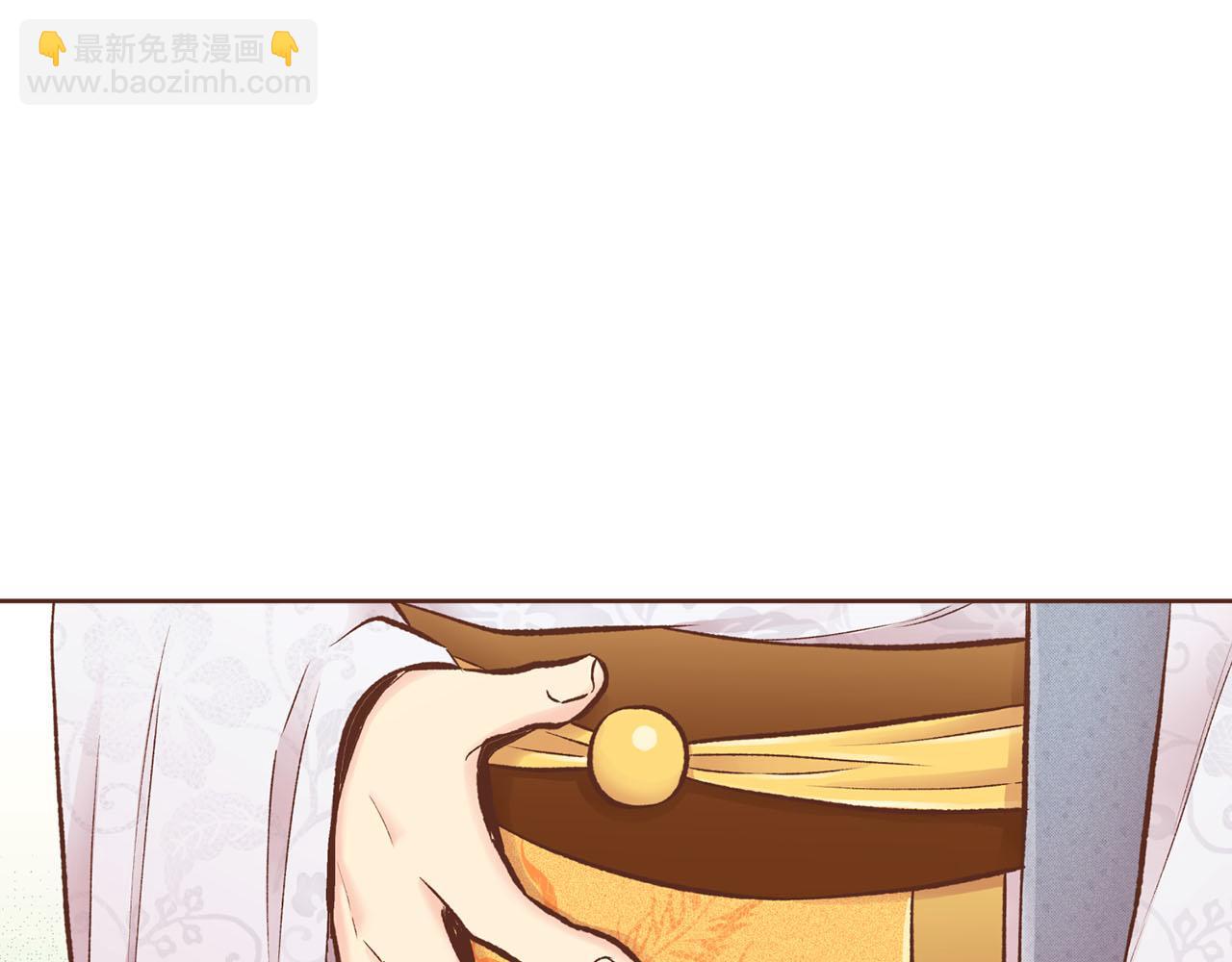《雪中掉落的花》第255话 如果没有失去你的话… 第47页