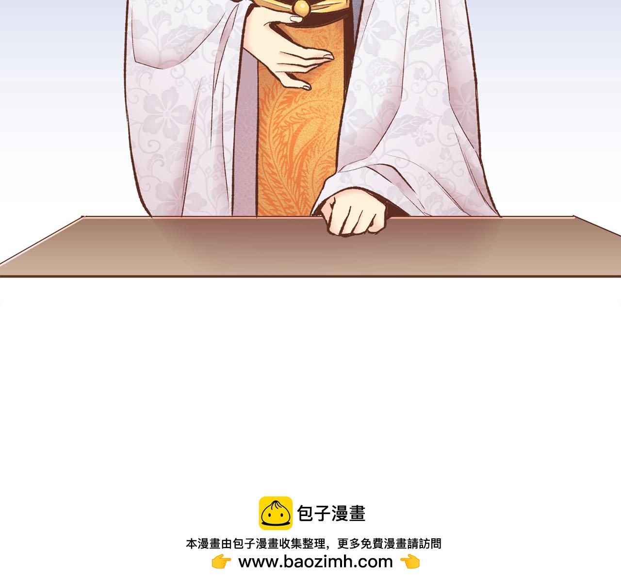 《雪中掉落的花》第255话 如果没有失去你的话… 第50页