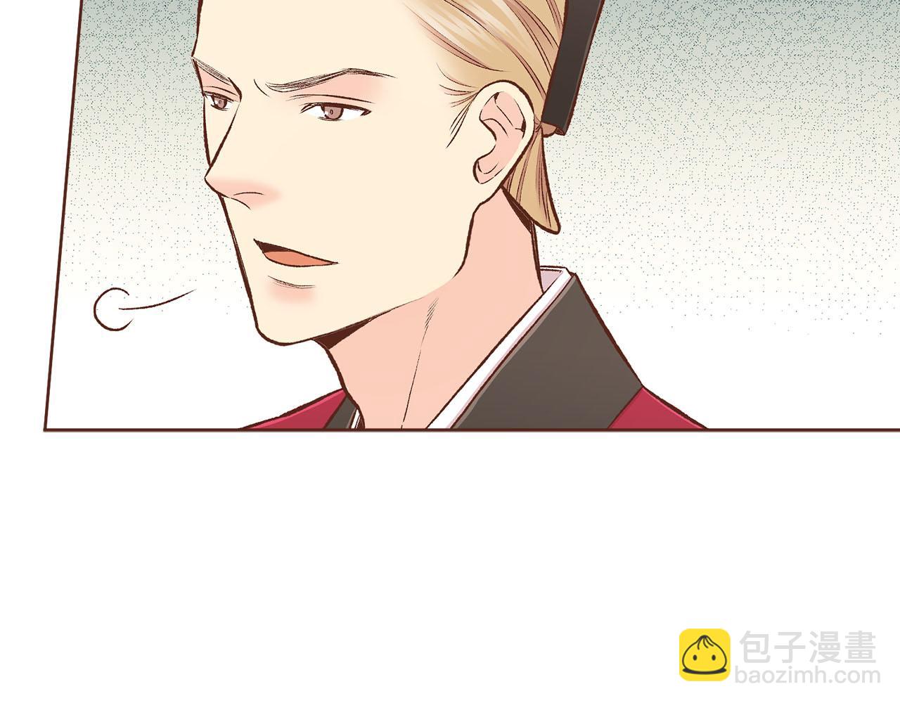 《雪中掉落的花》第252话 “亲密和睦” 第25页