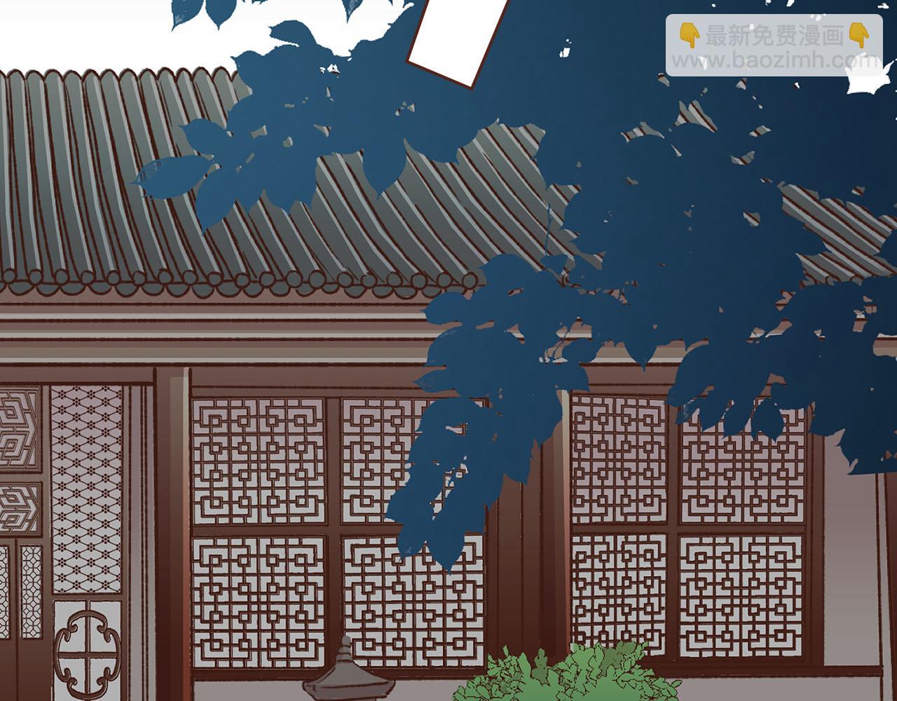 《雪中掉落的花》第252话 “亲密和睦” 第41页
