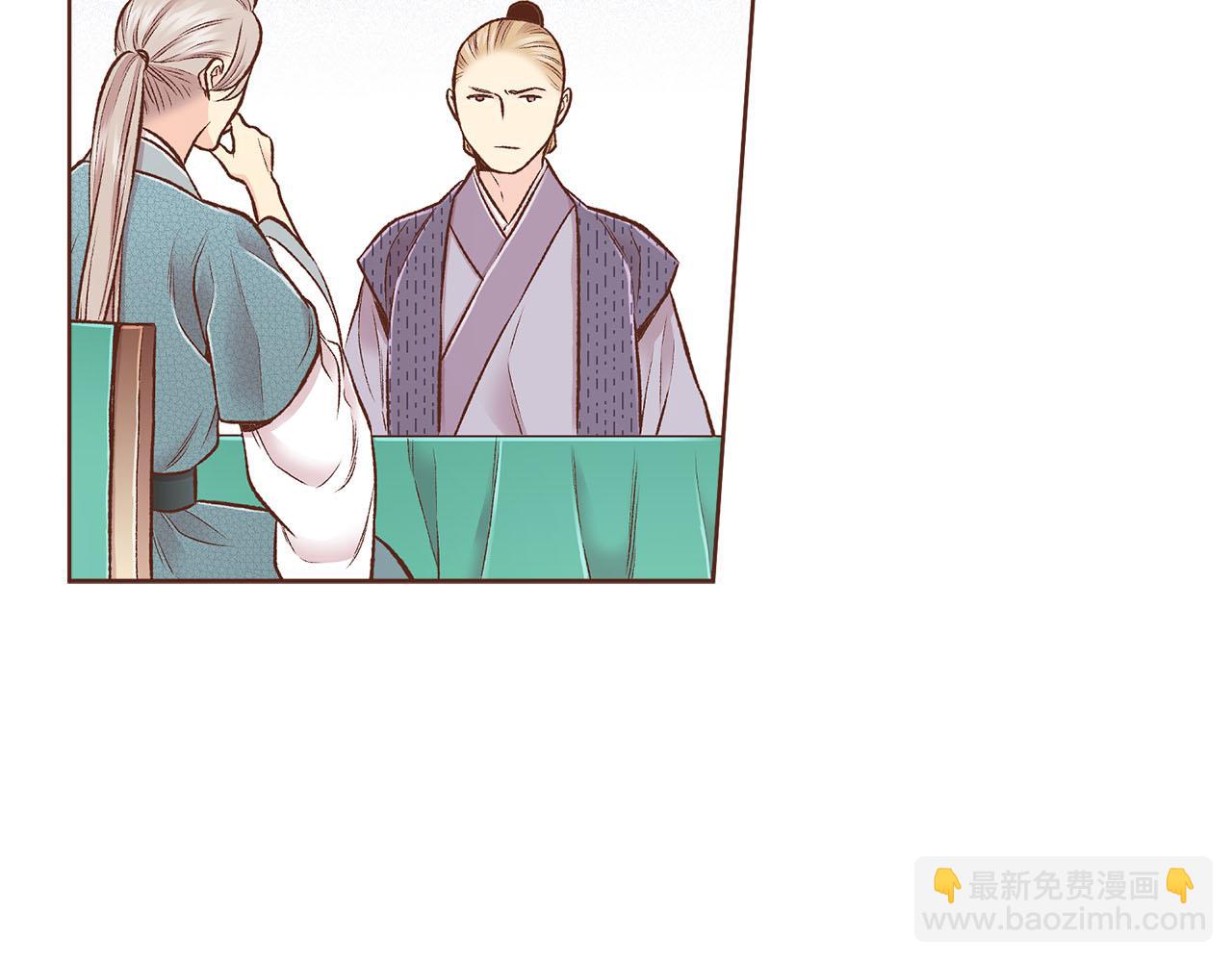 《雪中掉落的花》第252话 “亲密和睦” 第47页