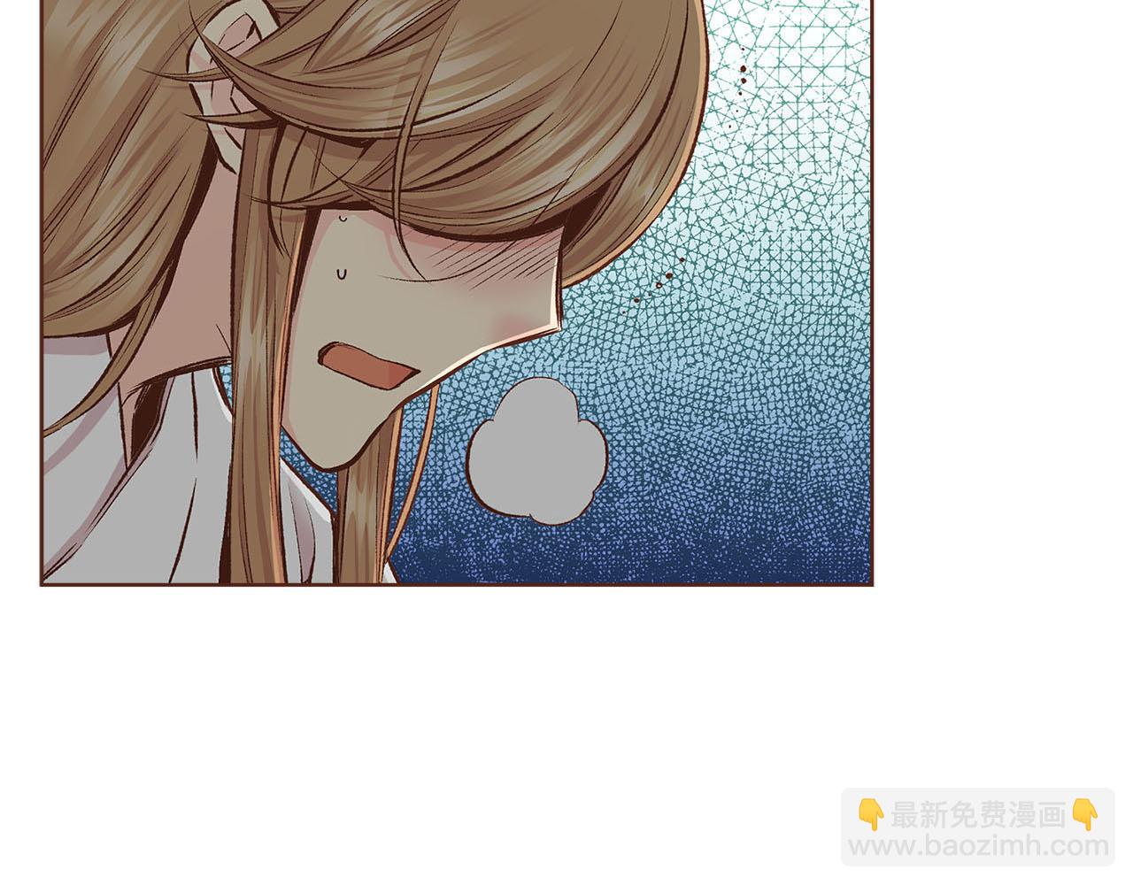 《雪中掉落的花》第254话 让人安心的药 第22页
