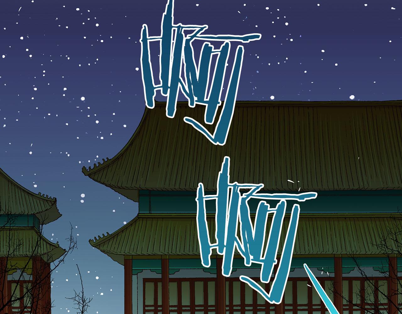 《雪中掉落的花》第254话 让人安心的药 第31页