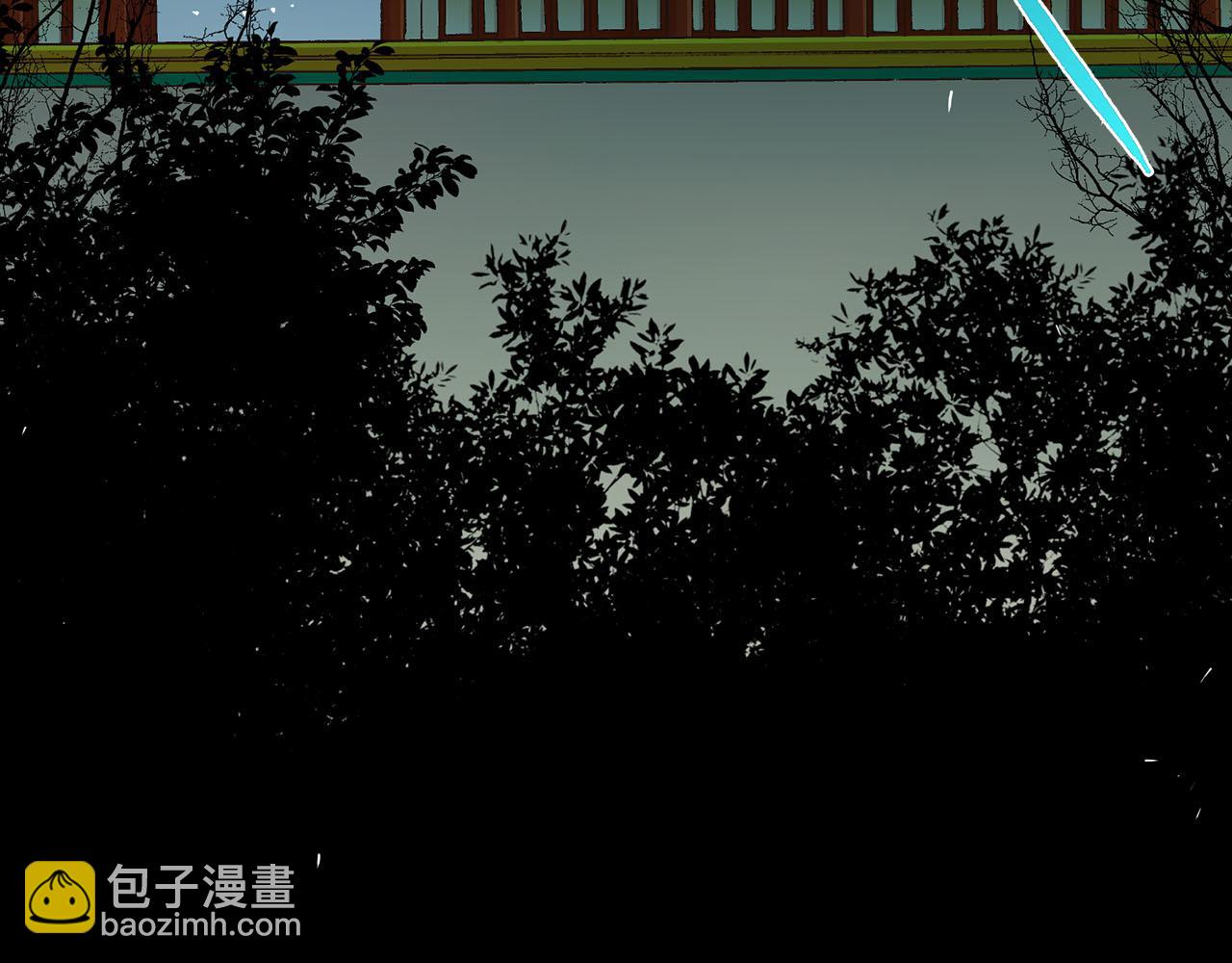 《雪中掉落的花》第254话 让人安心的药 第32页