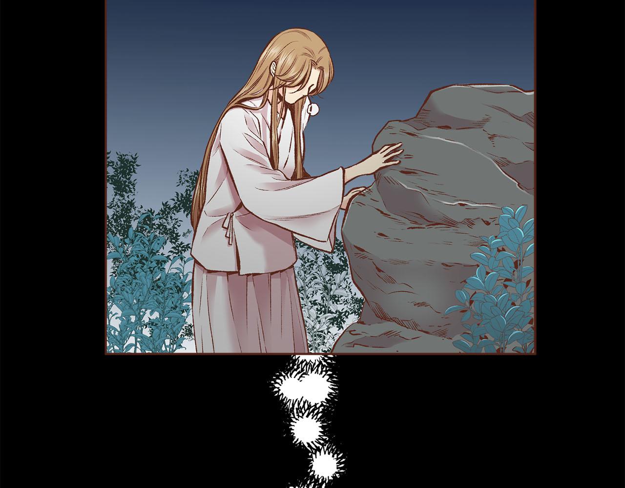 《雪中掉落的花》第254话 让人安心的药 第36页
